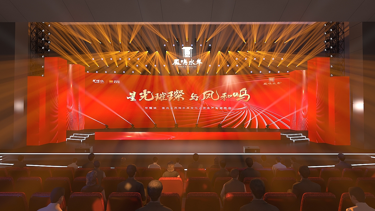 产品发布会（图ZMjU0NDIwOTI0） - 场景 - 站酷设计师胡子先生儿原创素材 - 站酷ZCOOL