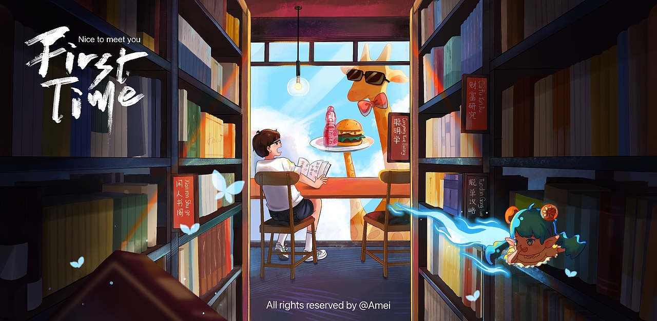 日常—白日梦系列（图ZMjU0NTU5Mjk2） - 创作习作 - 站酷设计师梅果酱原创素材 - 站酷ZCOOL