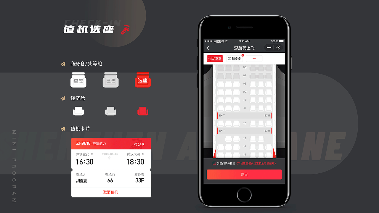 UI作品集（图ZMjU1Njc3NDU2） - APP界面 - 站酷设计师Unclechenj原创素材 - 站酷ZCOOL