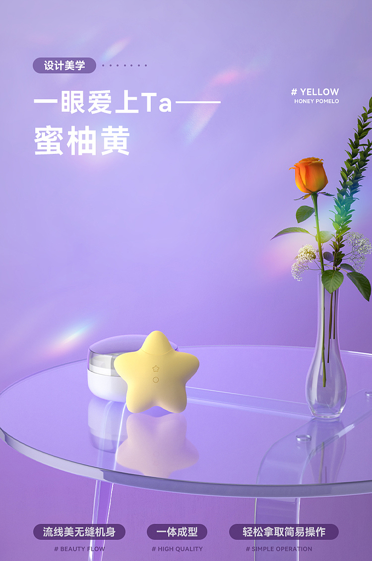 SVAKOM-高清无码-全球首款投影玩具（图ZMjc3MDM3MjQ0） - 运营设计 - 站酷设计师pbai1988原创素材 - 站酷ZCOOL
