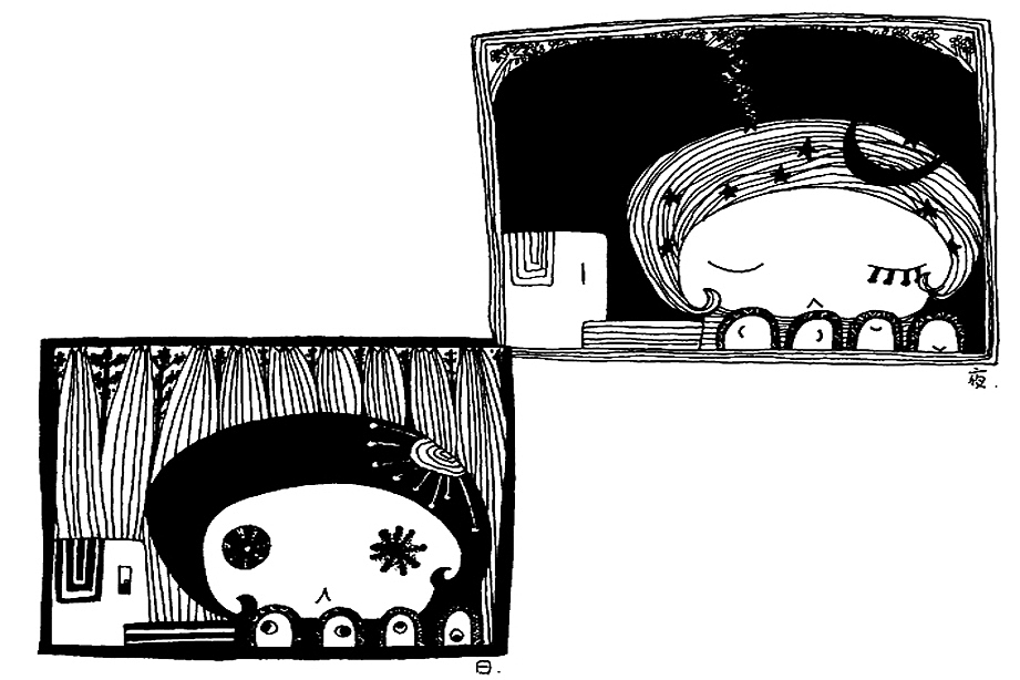 【插曲】（图ZMzM4NjIzMDA=） - 艺术插画 - 站酷设计师早寻原创素材 - 站酷ZCOOL