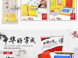 尚珑手机首页