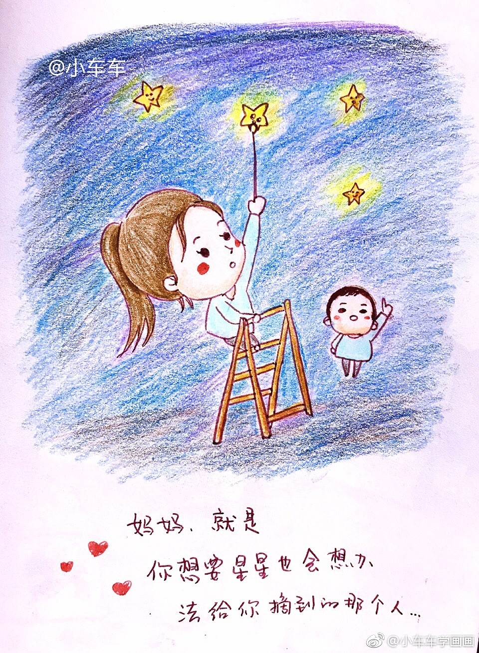 原创小画第二波（图ZOTkyNzk0MDQ=） - 创作习作 - 站酷设计师cheche_0503原创素材 - 站酷ZCOOL