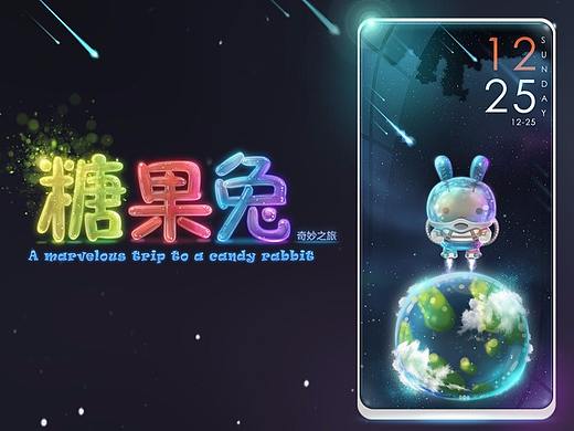 糖果兔