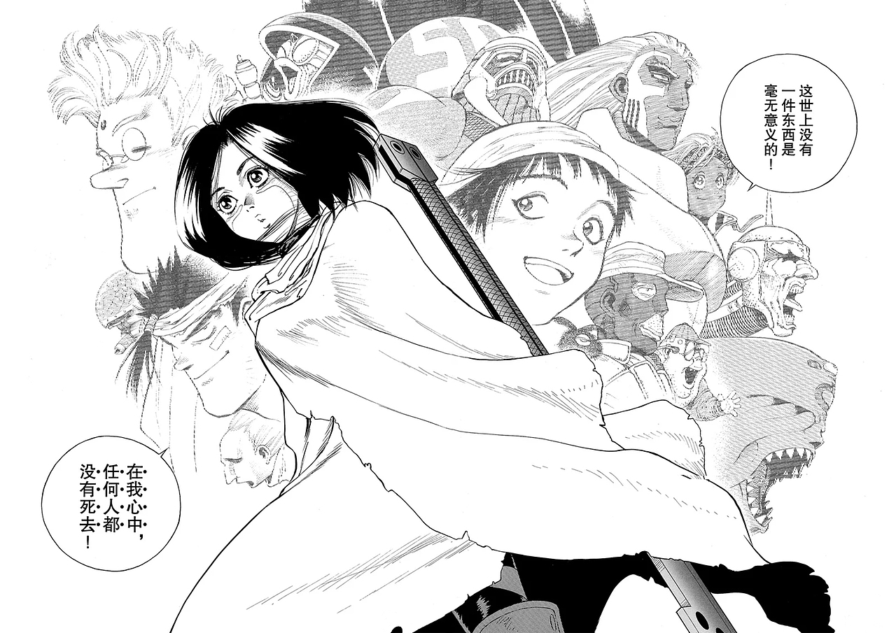 高燃混剪阿丽塔战斗天使自由属于为之而战的人