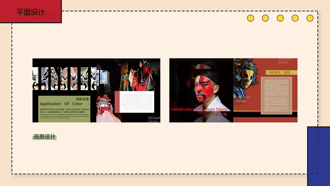 作品集一(页面设计、c4d、画册、合成海报、 vi设计)（图ZMTg0NjEyMjY4） - 品牌 - 站酷设计师喝月亮的人原创素材 - 站酷ZCOOL