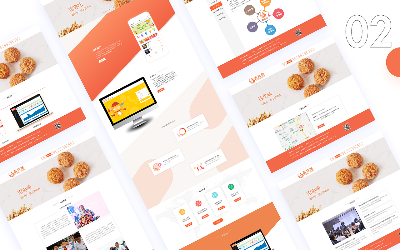 作品集（图ZMjA2Mzk0MTA0） - 软件界面 - 站酷设计师流浪的蒲公英海原创素材 - 站酷ZCOOL