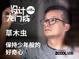 文字