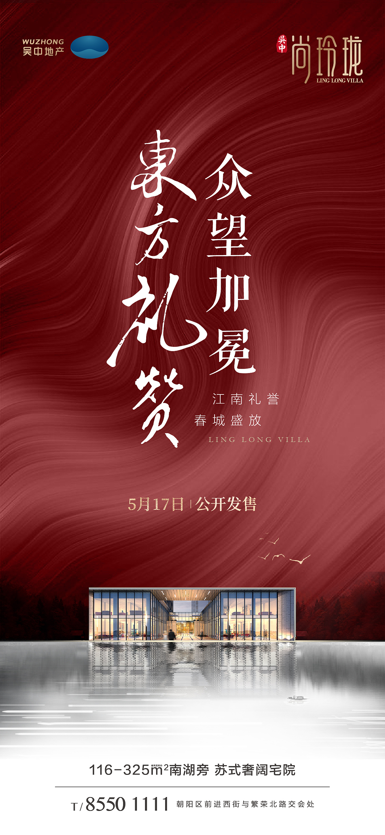2020年（1）（图ZMjEyOTU5NjU2） - 海报 - 站酷设计师木荷仔原创素材 - 站酷ZCOOL