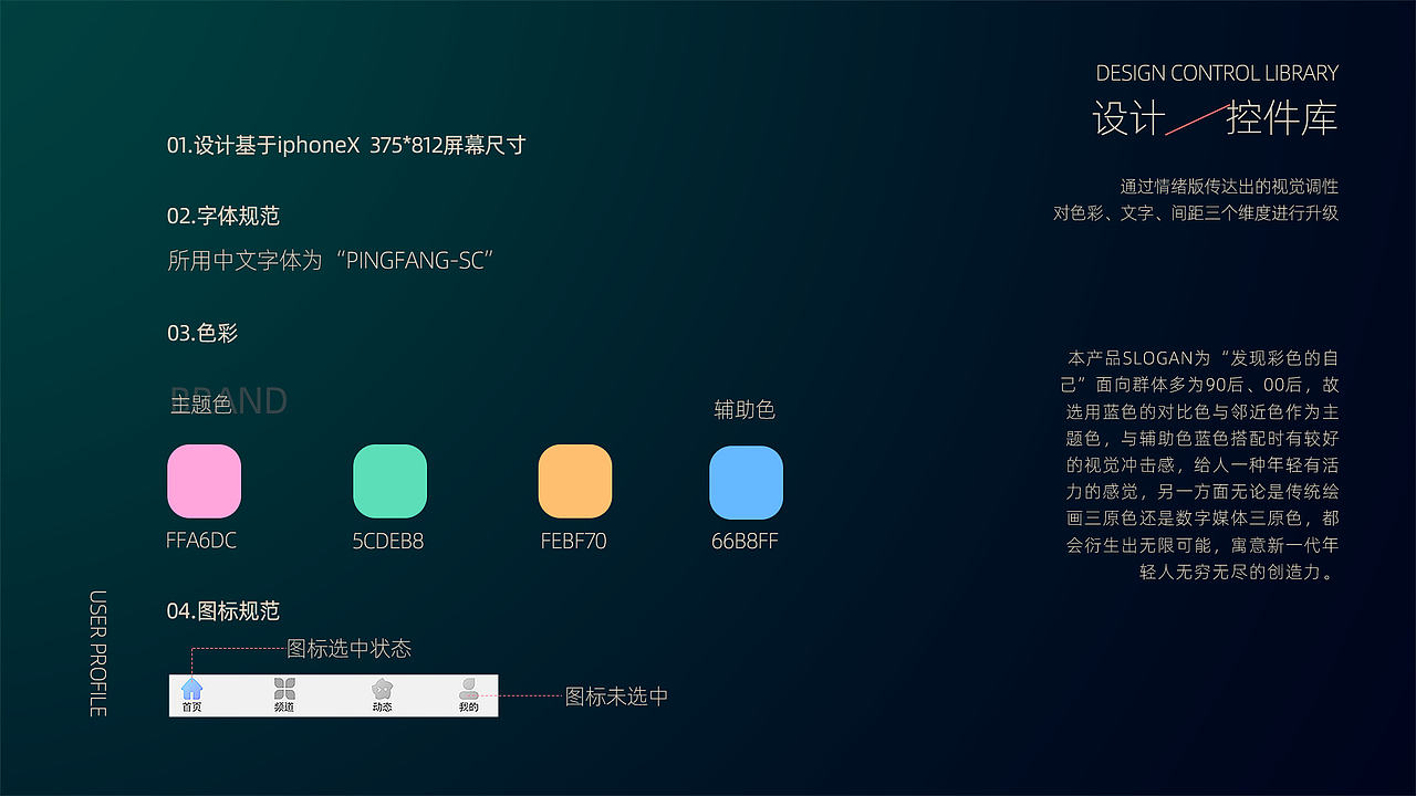 文森特的作品集（图ZMjE4NTc2MTE2） - APP界面 - 站酷设计师Vin丶原创素材 - 站酷ZCOOL