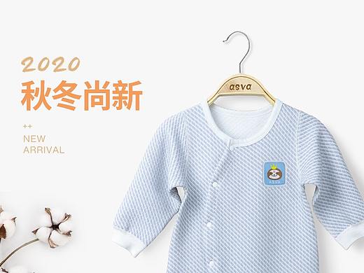 秋冬模板详情页（个人主页-ZNDY3NDE4MTY=） - 其他平面 - 站酷设计师卫琪仪原创素材 - 站酷ZCOOL