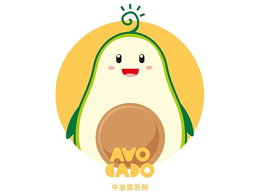 德诚集团黄金牛油果吉祥物合集