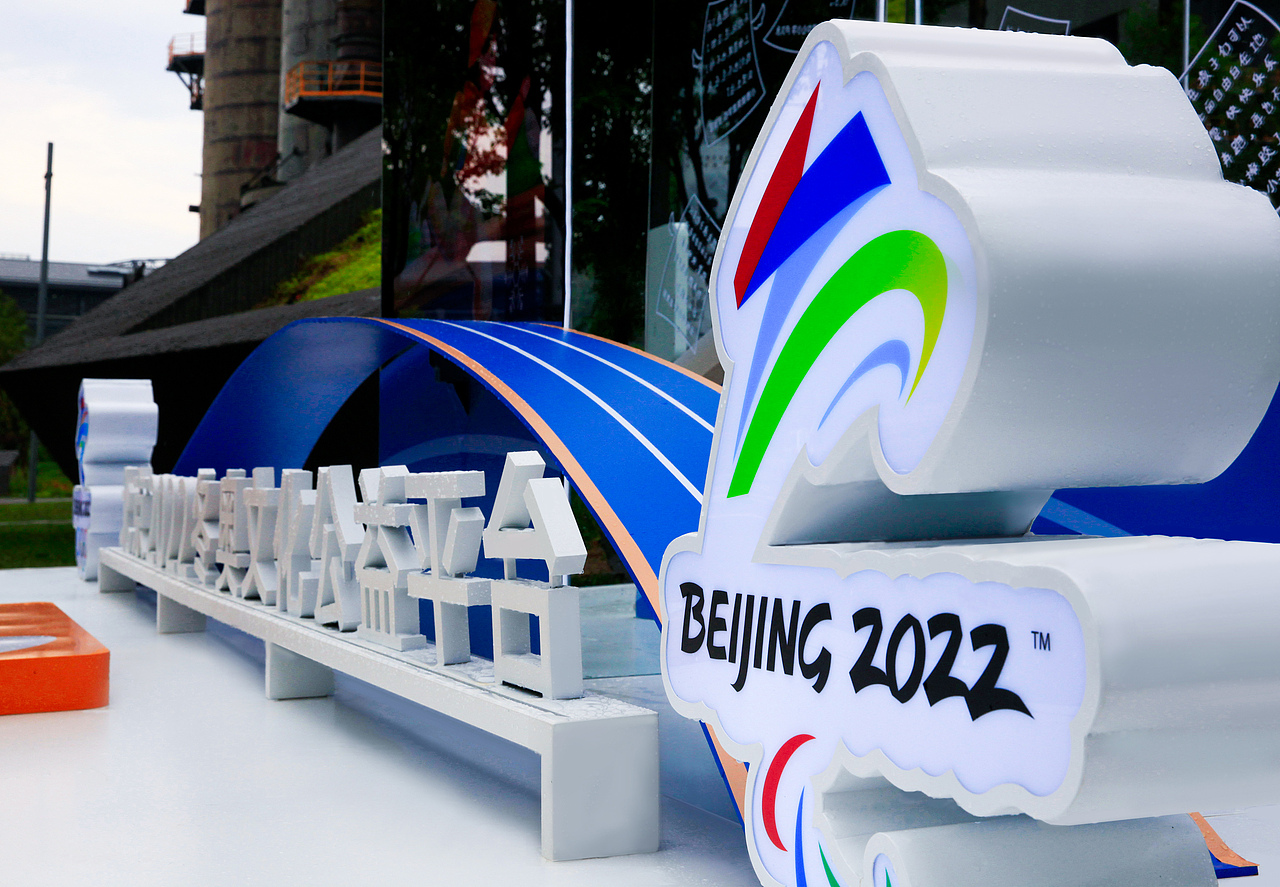 北京2022冬奥文化公益平台 启动仪式（图ZMjg3MjkyMTUy） - 雕塑 - 站酷设计师不是美术馆原创素材 - 站酷ZCOOL