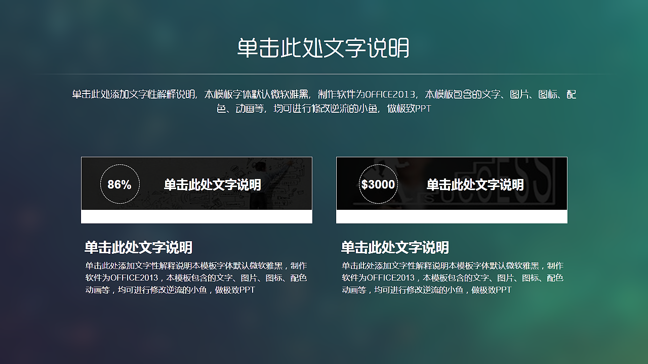 【逆流的小鱼】IOS风格极致简约商务工作计划总结PPT模板（图ZNDA4OTYyMjg=） - PPT/Keynote - 站酷设计师逆流的小鱼PPT原创素材 - 站酷ZCOOL