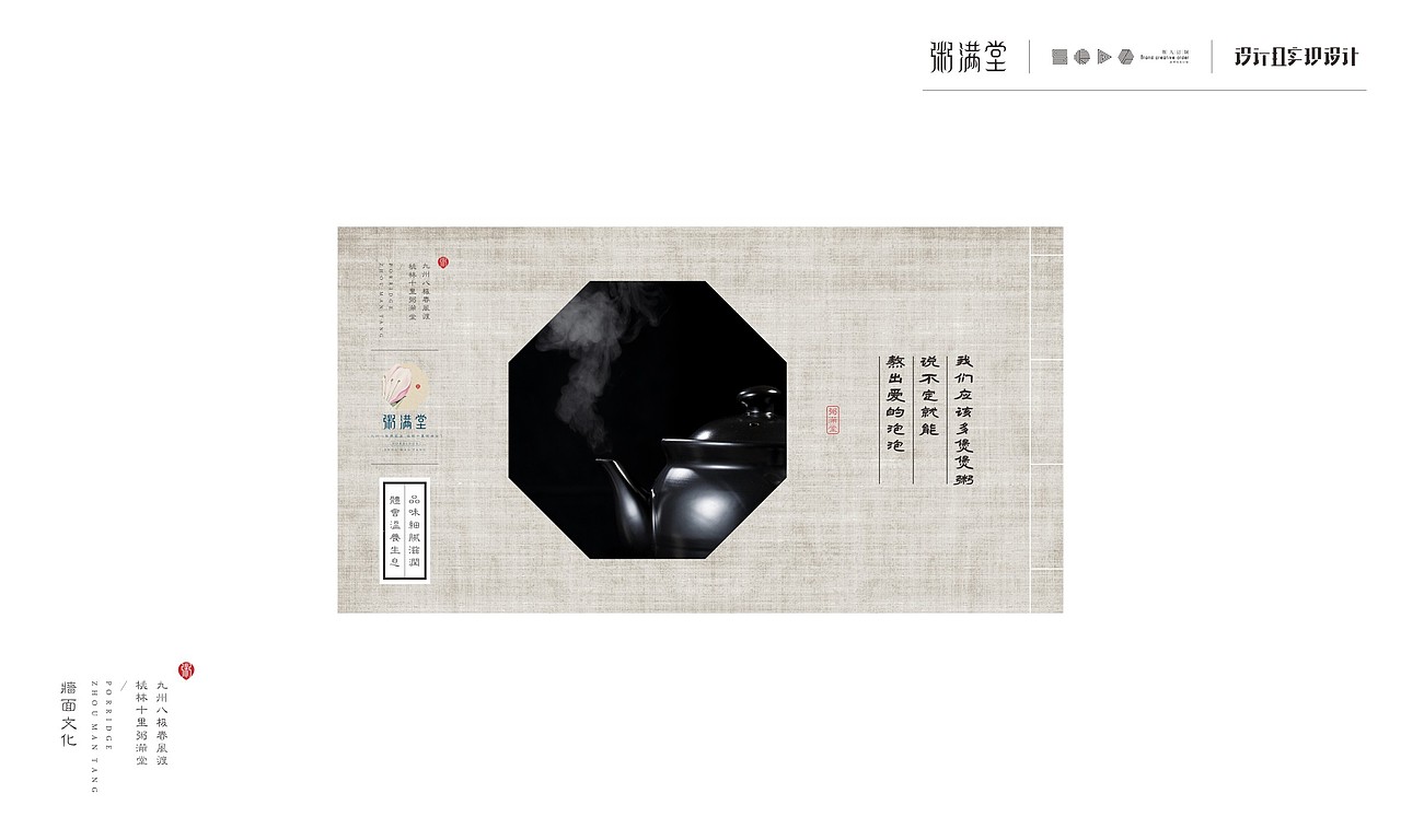 餐饮类-3（图ZODk4NjUwMDQ=） - 品牌 - 站酷设计师傻逼球原创素材 - 站酷ZCOOL
