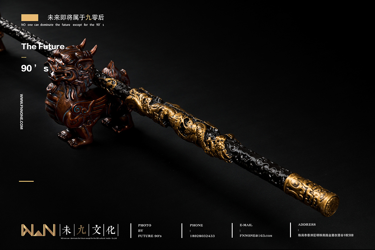 golden cudgel / 如意金箍棒