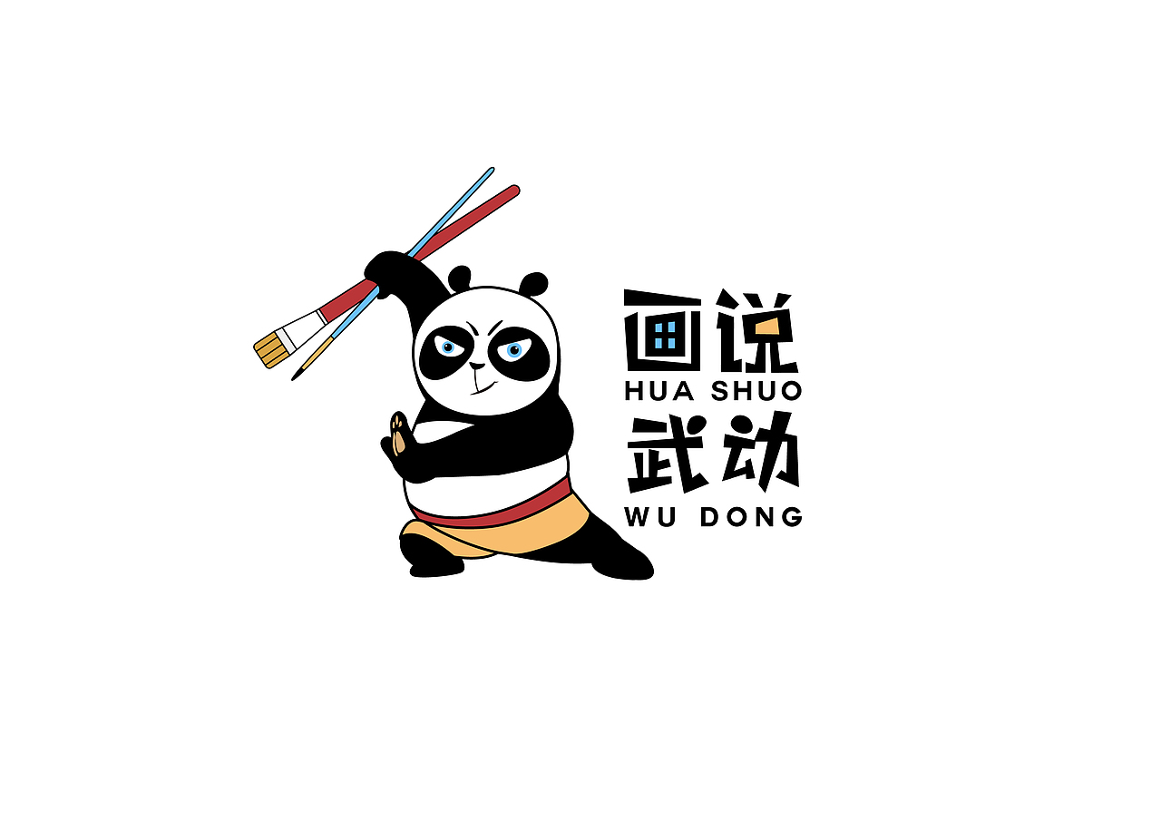 画说武动logo设计（图ZMTY2MzI3ODcy） - 品牌 - 站酷设计师木木是勺子原创素材 - 站酷ZCOOL