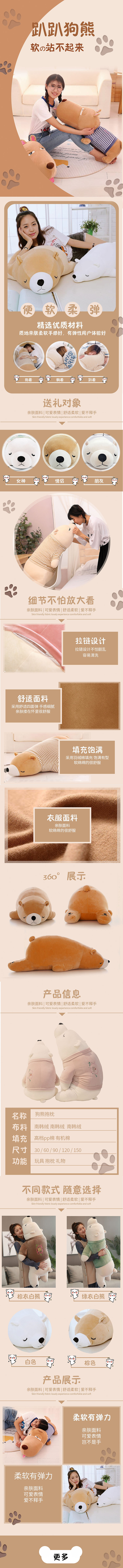 抱枕（图ZMjEyMDExMjk2） - 其他手工艺 - 站酷设计师大浩蒸楠瓜原创素材 - 站酷ZCOOL