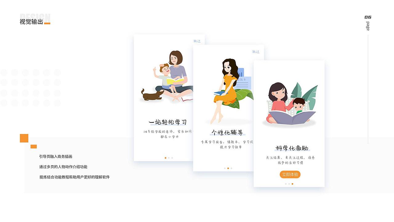 2019-2020作品集（图ZMjI1OTIwODAw） - 其他UI - 站酷设计师小镇故娘原创素材 - 站酷ZCOOL