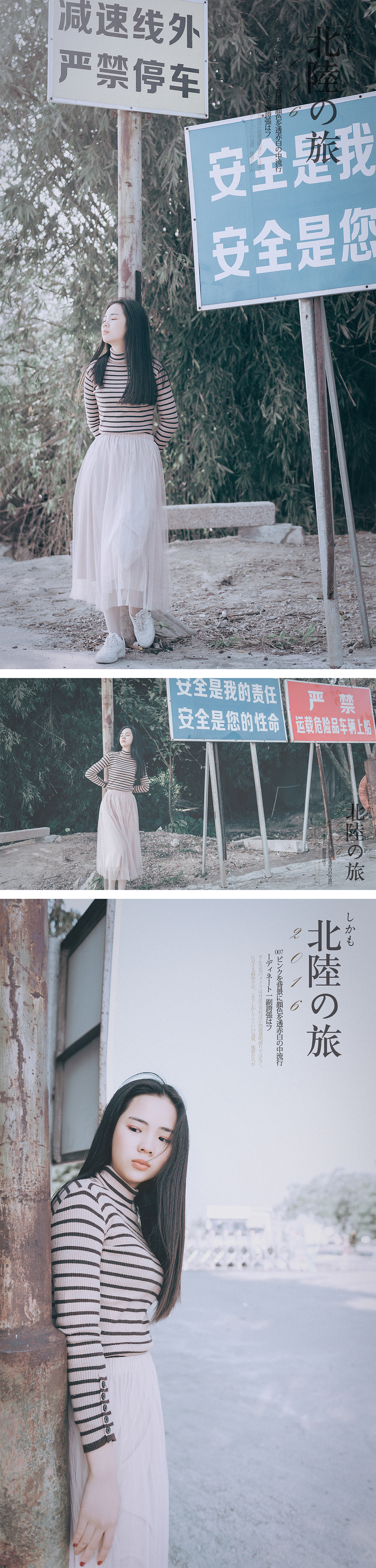 日系（图ZMTQzNTMxNDYw） - 人像摄影 - 站酷设计师如茵栀黄原创素材 - 站酷ZCOOL