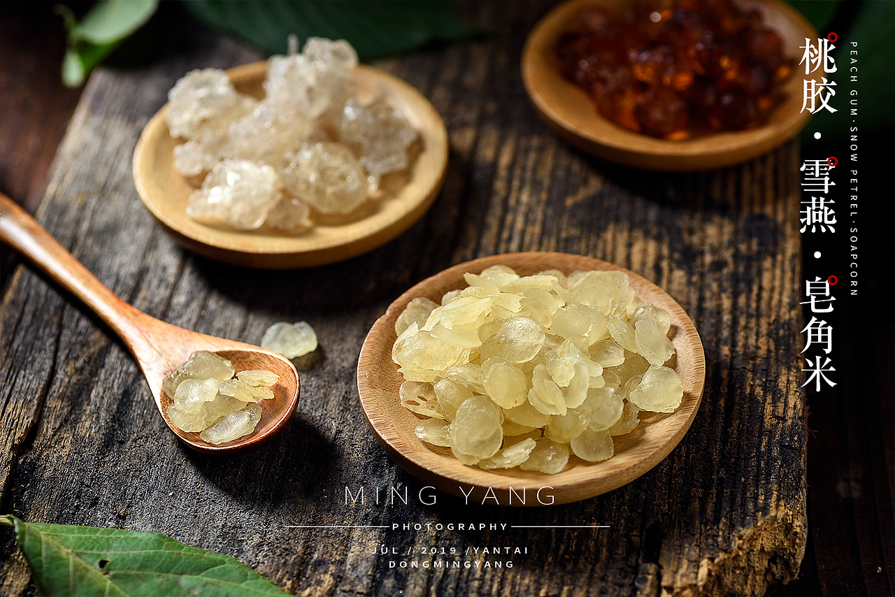 桃胶/雪燕/皂角米（图ZMTY1ODY3MjI4） - 产品摄影 - 站酷设计师摄影师董名扬原创素材 - 站酷ZCOOL