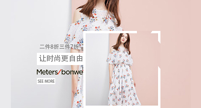 主图|banner（图ZMTY4NjIzMzAw） - 运营设计 - 站酷设计师Teacool原创素材 - 站酷ZCOOL