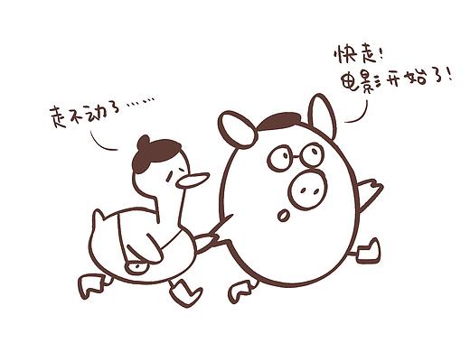 猪好坏鸭-03