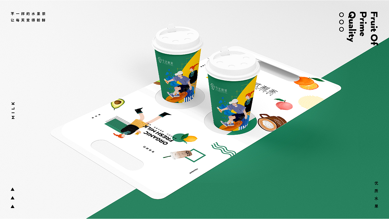 “今式制茶”今日喝今式，今式制好茶（图ZMjQwNTk1MTMy） - 品牌 - 站酷设计师鲍佳骐原创素材 - 站酷ZCOOL