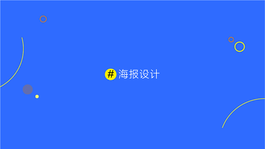 个人作品选集（图ZMjUzNTQ4NTk2） - 其他平面 - 站酷设计师晶焰原创素材 - 站酷ZCOOL