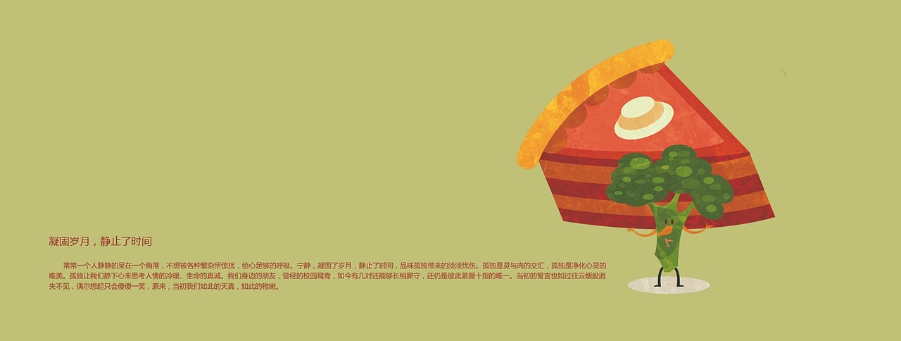 染设体书籍（图ZMjkyMTgyMTI=） - 书籍/画册 - 站酷设计师毫米HOMI原创素材 - 站酷ZCOOL