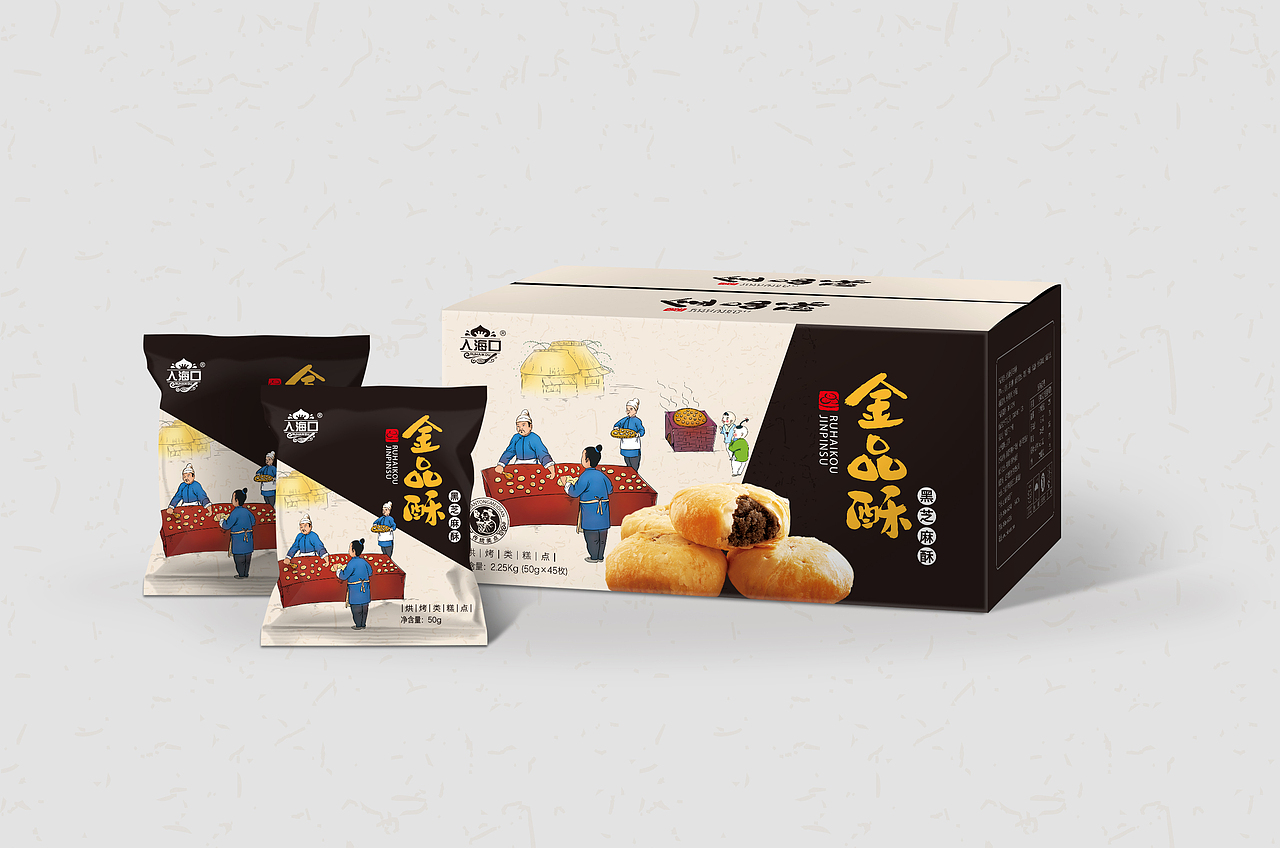 过去的一些包装（图ZNjU0MTA1NTI=） - 包装 - 站酷设计师梵云记原创素材 - 站酷ZCOOL