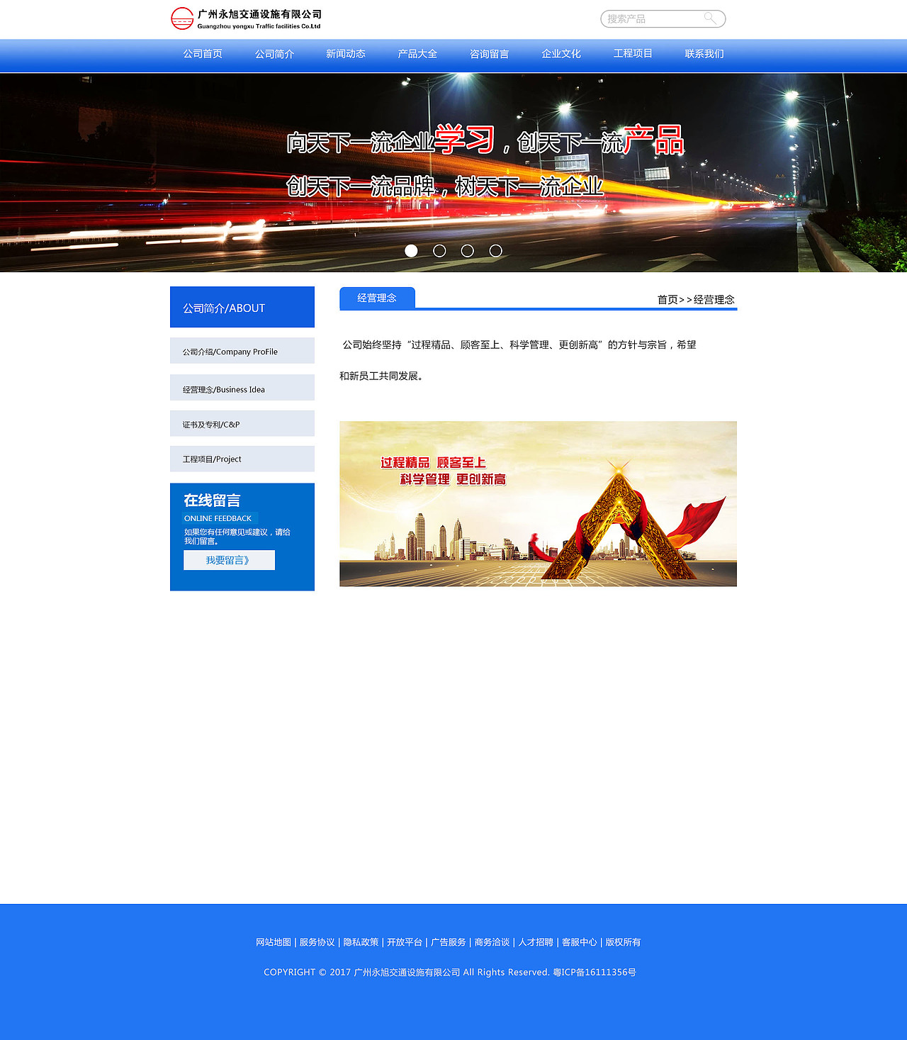 交通设施（图ZNzM5NzU5NzI=） - 其他网页 - 站酷设计师小夜夜你好贱原创素材 - 站酷ZCOOL