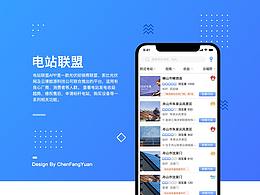APP