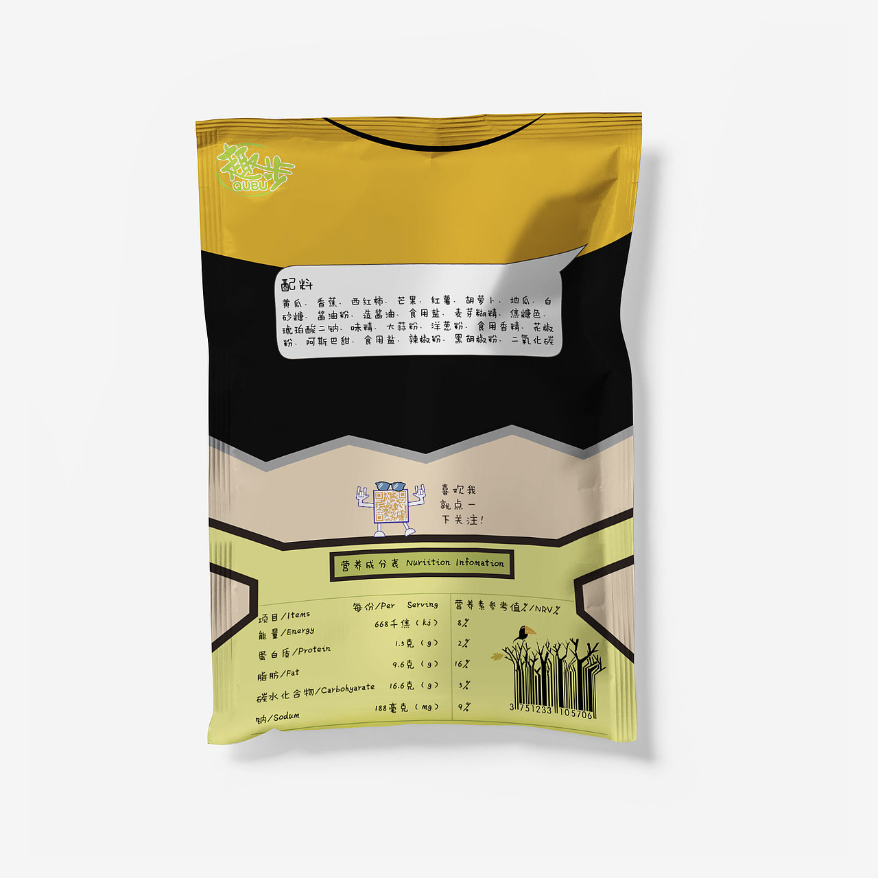 平面-包装（图ZMTUyODY1NTEy） - 包装 - 站酷设计师风烟袅袅原创素材 - 站酷ZCOOL