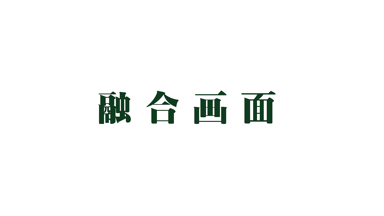 新中式特色餐厅灯箱插画（图ZMTg0NTQzMDEy） - 商业插画 - 站酷设计师撒哈拉暴雨原创素材 - 站酷ZCOOL