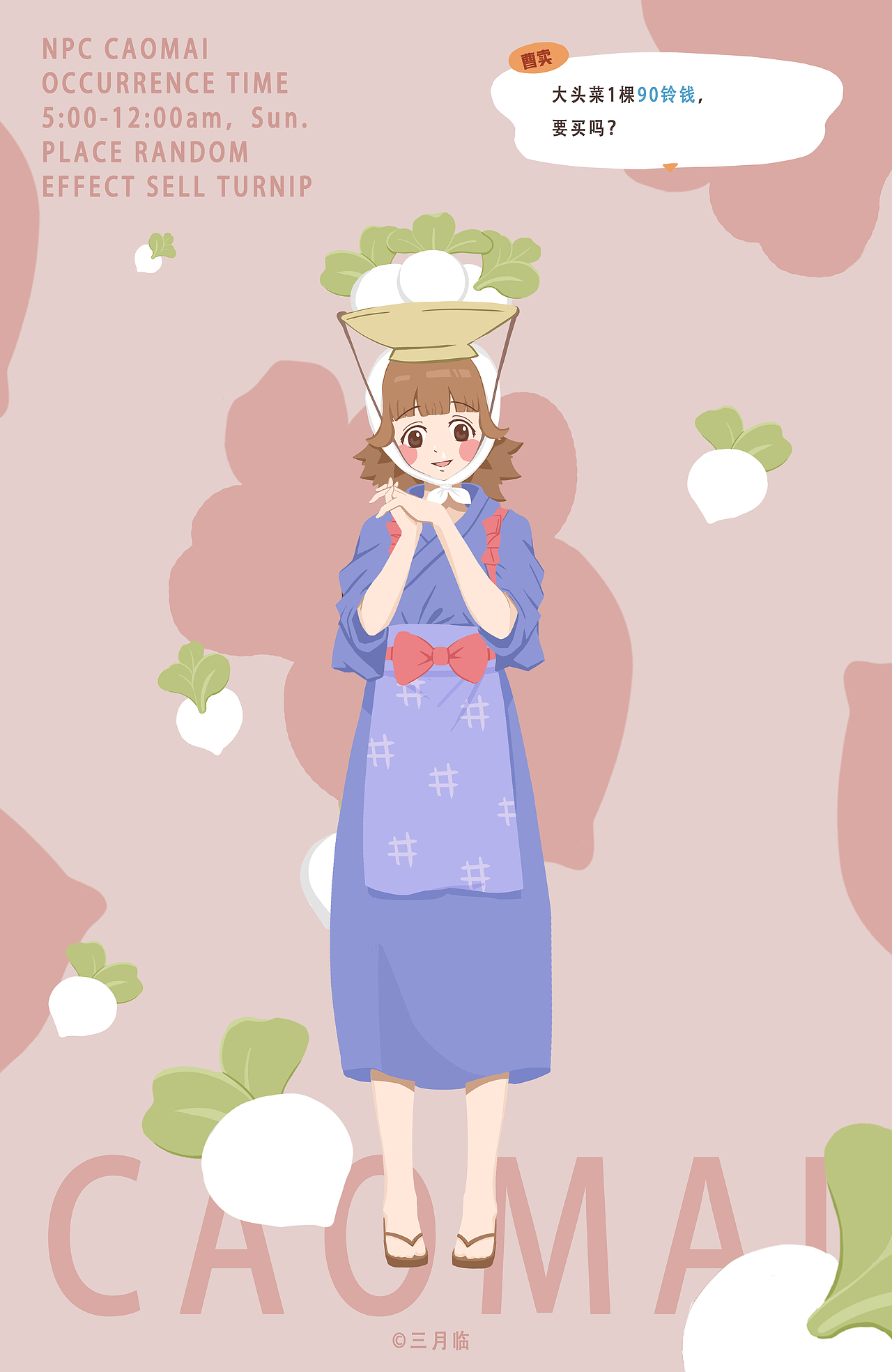 扁平风插画习作 超能少女/动森同人（图ZMjA3Njk5MTYw） - 创作习作 - 站酷设计师三月临原创素材 - 站酷ZCOOL