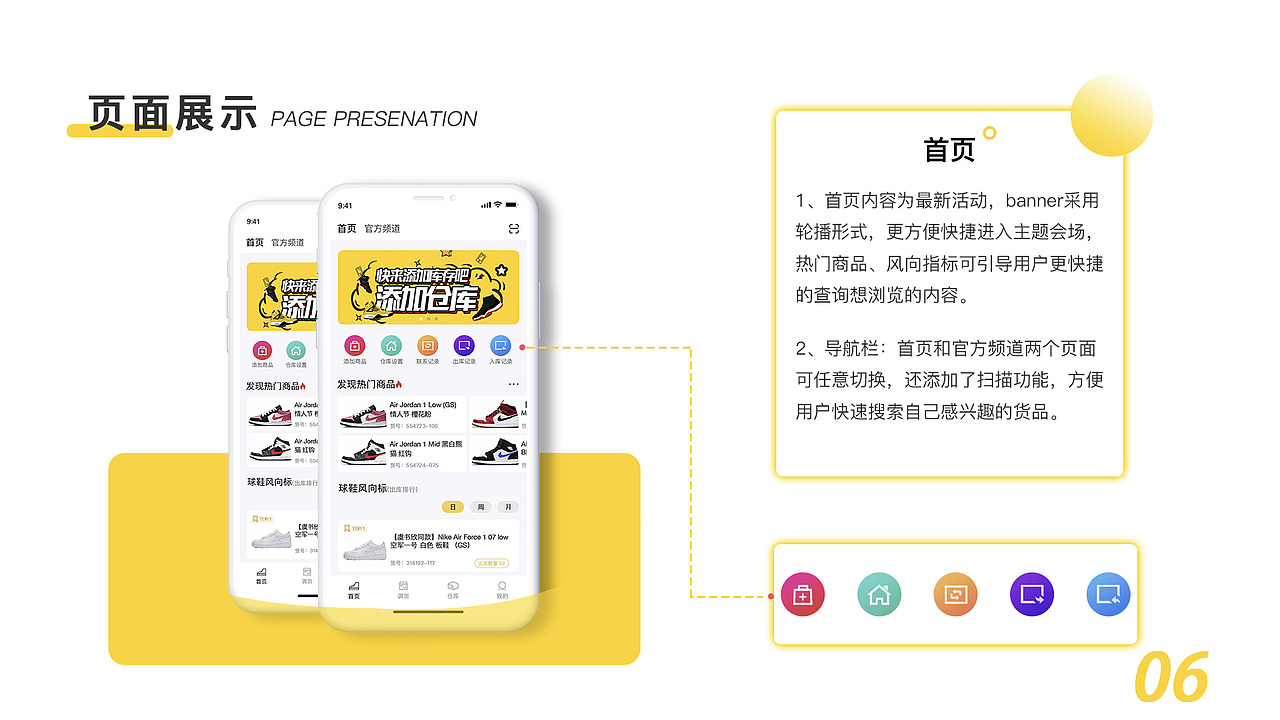 作品集（图ZMjUzNzE3OTcy） - APP界面 - 站酷设计师绿皮野兽原创素材 - 站酷ZCOOL
