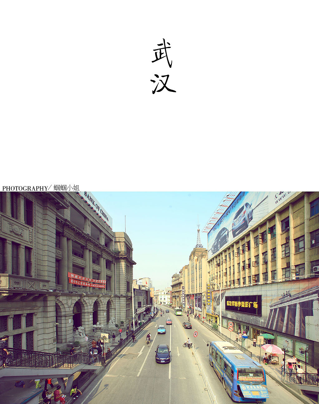 故乡，或者城市（图ZMTUwNjczNzY=） - 风光摄影 - 站酷设计师摄影师蝈蝈小姐原创素材 - 站酷ZCOOL