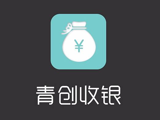 收银系统手机端