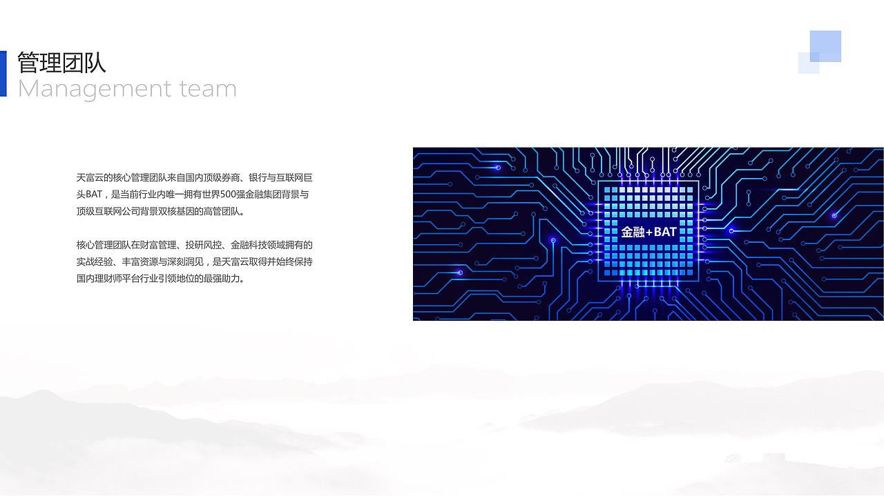 小财宝-让天下没有难做的理财师