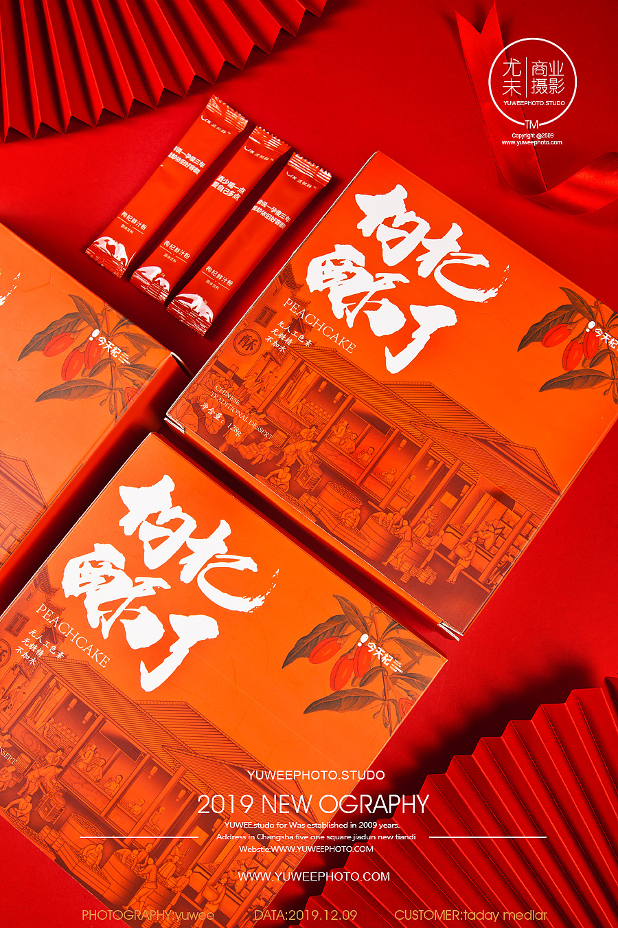 长沙商业美食摄影，专业产品拍照，饼干枸杞粉拍摄（图ZMTg4NjAzODMy） - 产品摄影 - 站酷设计师尤未商业摄影原创素材 - 站酷ZCOOL