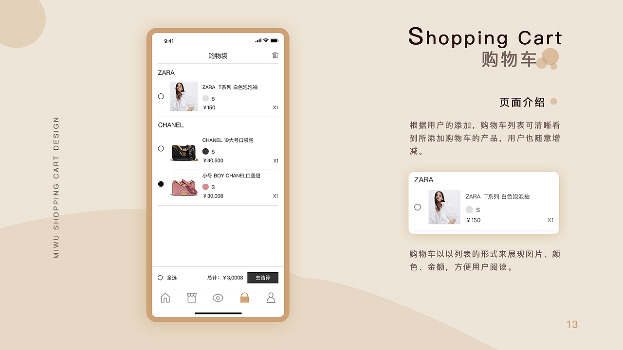 2019-2020部分作品集（图ZMjIzNDEzMzQ0） - APP界面 - 站酷设计师李拜天气原创素材 - 站酷ZCOOL