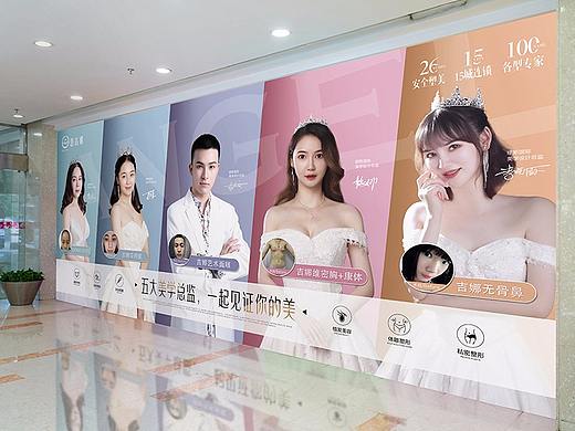 整形医院咨询医师团队专家团队展板医美喷绘户外广告