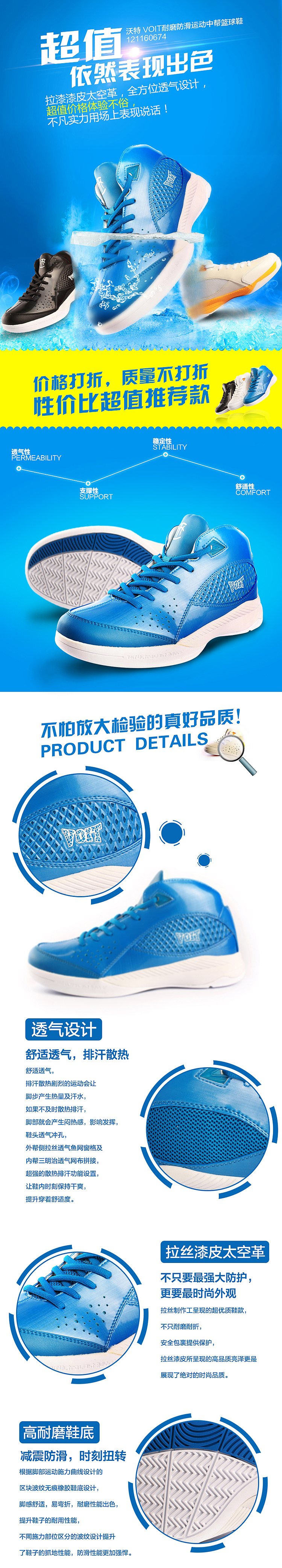 四款色彩明亮的鞋类详情（图ZMTUyMjI5NDg=） - 电商 - 站酷设计师翎子笑原创素材 - 站酷ZCOOL
