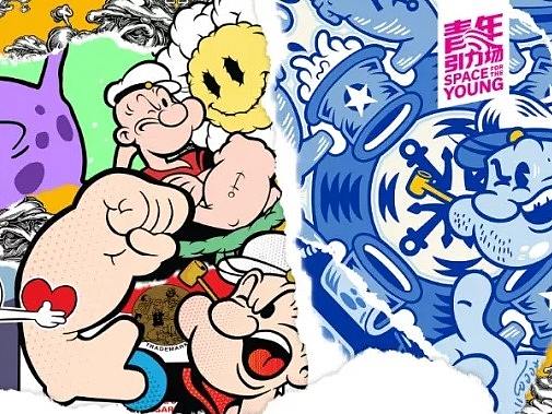 【看展】大力水手90周年北京开展，全球50位顶尖艺术家献出力作