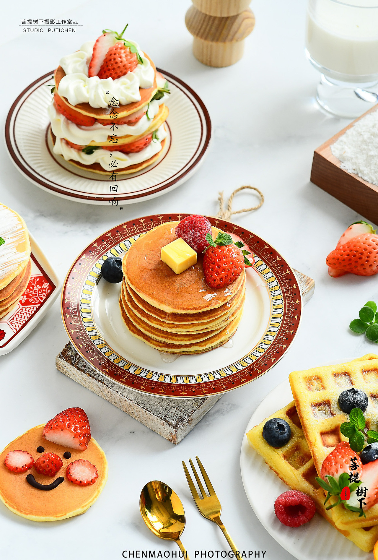 松饼（图ZMjg1NTgxMzQ0） - 美食摄影 - 站酷设计师摄影师陈茂辉原创素材 - 站酷ZCOOL