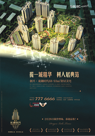 三年回顾之二（图ZOTU2MDM1Mg==） - 其他平面 - 站酷设计师r4724原创素材 - 站酷ZCOOL