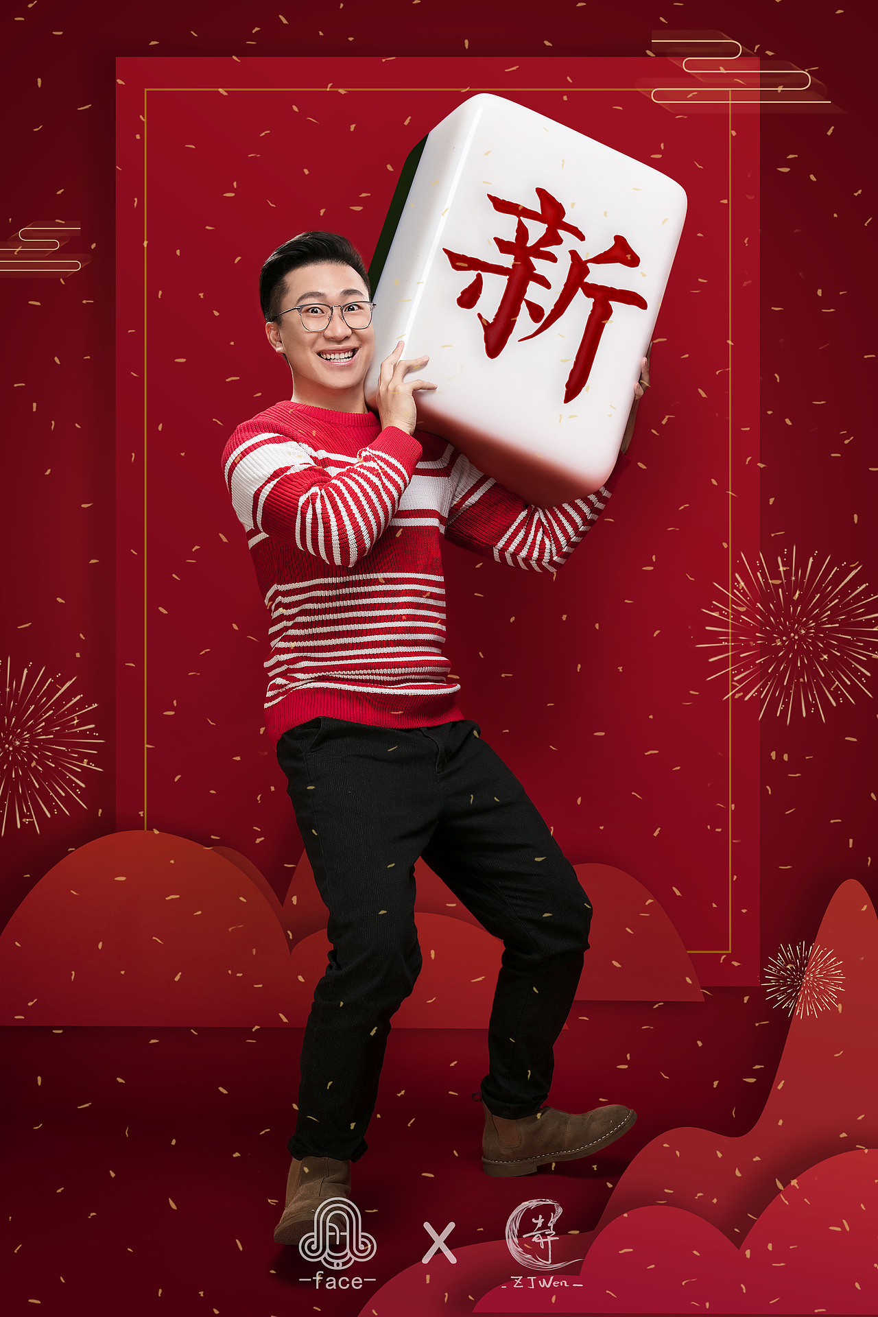 2019新春团队单人摄影海报（图ZMTQzOTAzMjA4） - 人像摄影 - 站酷设计师cheung_静静原创素材 - 站酷ZCOOL