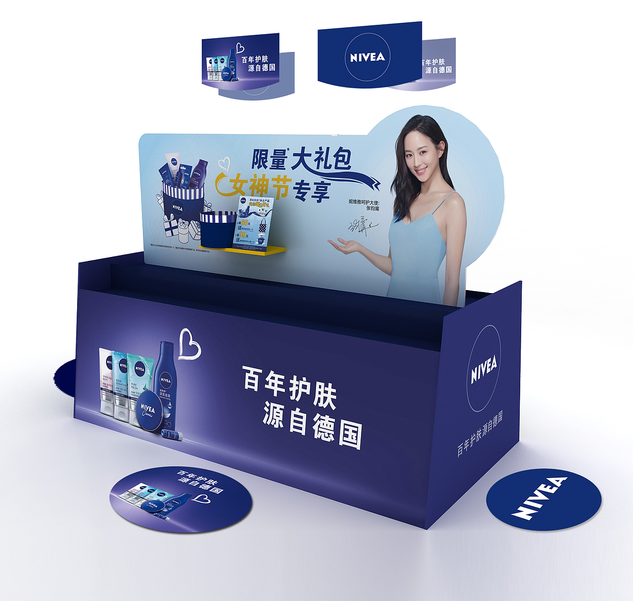 posm（图ZMjQ0MTczOTE2） - 其他平面 - 站酷设计师白鹿猿原创素材 - 站酷ZCOOL