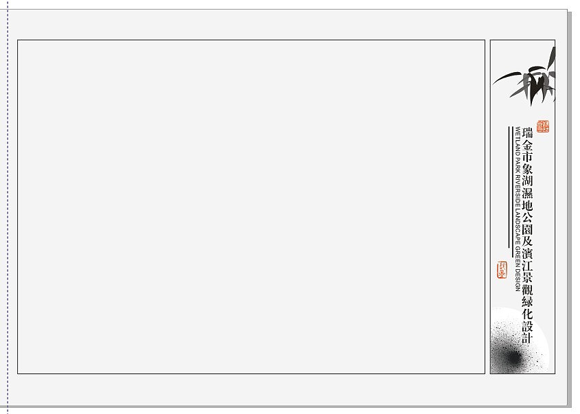 建筑及室内投标文本排版设计（图ZNTU5NjY1NDg=） - 书籍/画册 - 站酷设计师胖达视觉原创素材 - 站酷ZCOOL